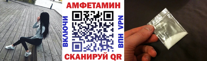 АМФЕТАМИН VHQ  где купить наркоту  hydra вход  Саяногорск 