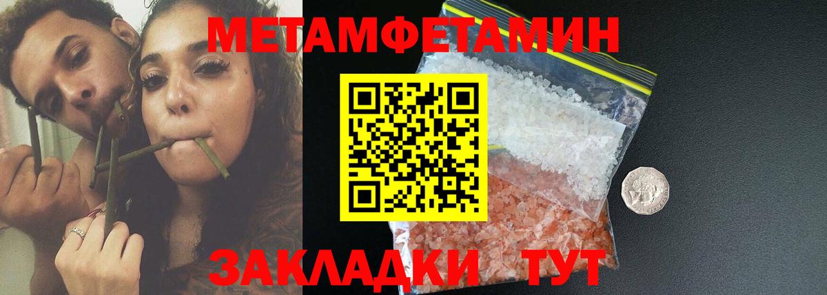 АМФ Premium Саяногорск