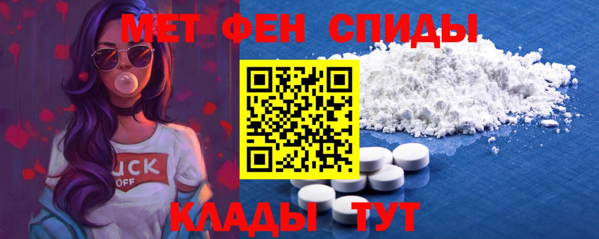 Саяногорск  Amphetamine 97%  Вход с VPN 
