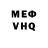 Кетамин VHQ ENFP