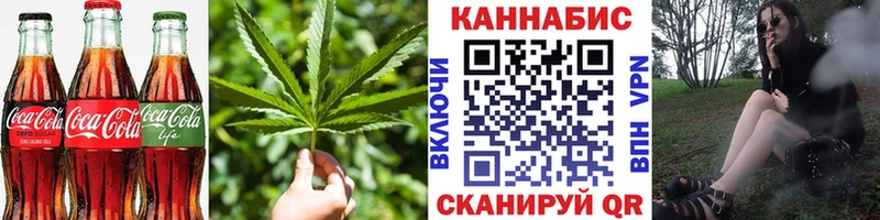 Еда ТГК конопля  hydra ТОР  Саяногорск 