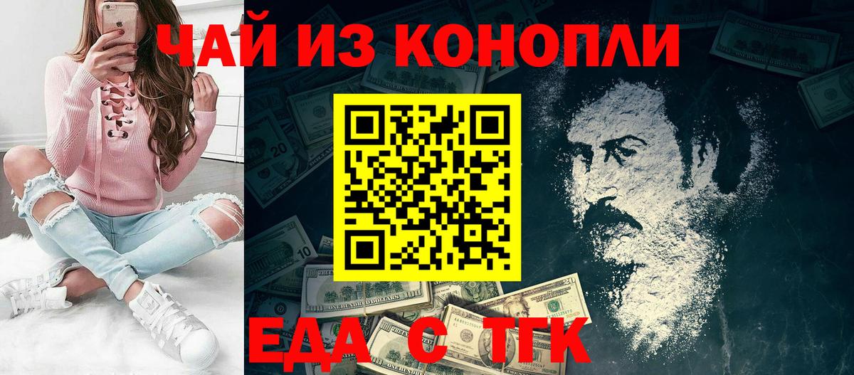 Конопля  LSD-25  Alpha-PVP СК кристаллы  Саяногорск  Кодеин  Вход с VPN  Меф   Меф  Гашиш  COCAIN 