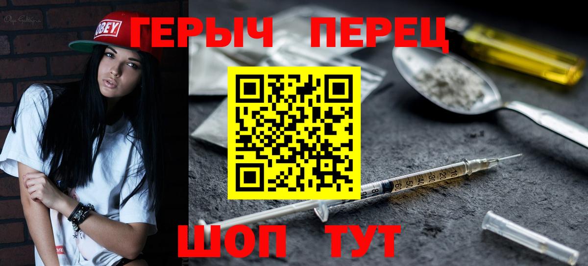 ГЕРОИН Афган Саяногорск