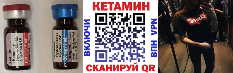 хочу наркоту  darknet Telegram  гидра маркетплейс  Кетамин VHQ  Саяногорск 