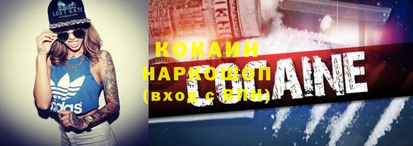 COCAINE Елизово