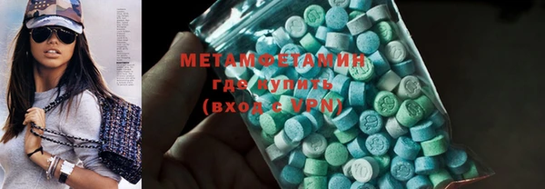 марки nbome Заволжск