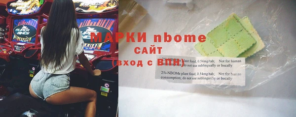 COCAINE Елизово