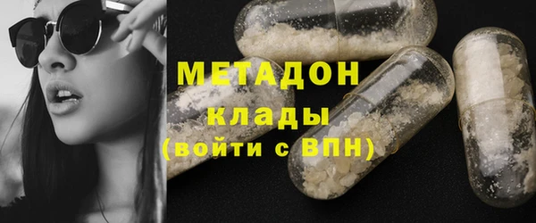 COCAINE Елизово