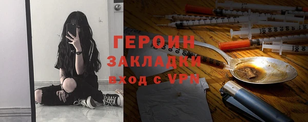 таблы Заволжье