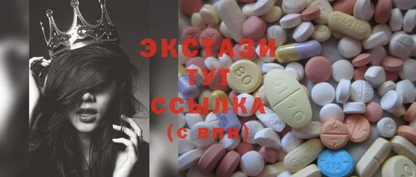 амфетамин Елабуга