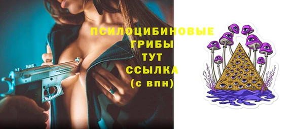 марки nbome Щигры