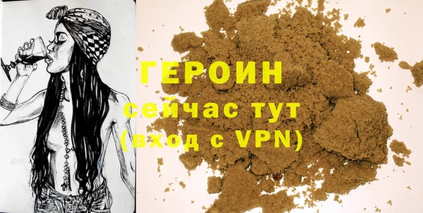 марки nbome Заволжск