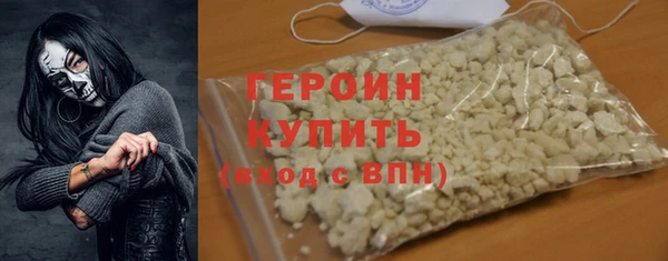 гашик Щучье