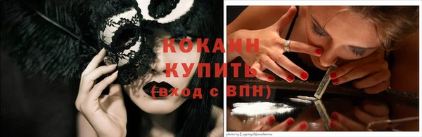 таблы Заволжье