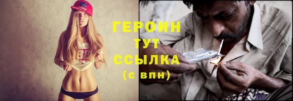 амфетамин Елабуга