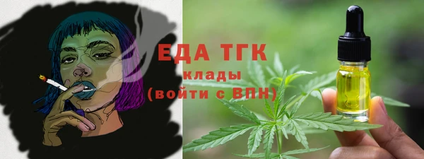 марки nbome Заволжск