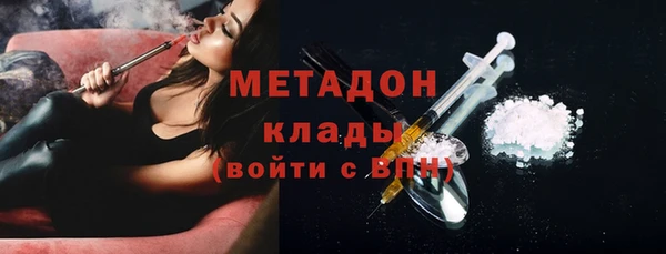 амфетамин Елабуга