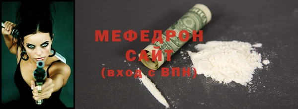 гашик Щучье
