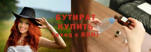 амфетамин Елабуга
