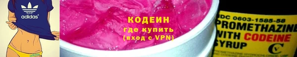 COCAINE Елизово