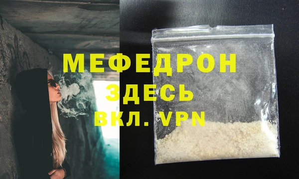 таблы Заволжье