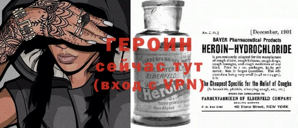 таблы Заволжье