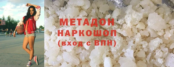 таблы Заволжье