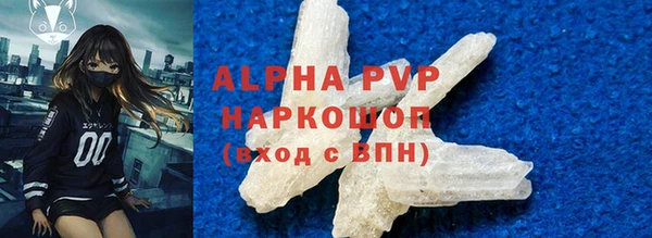 COCAINE Елизово