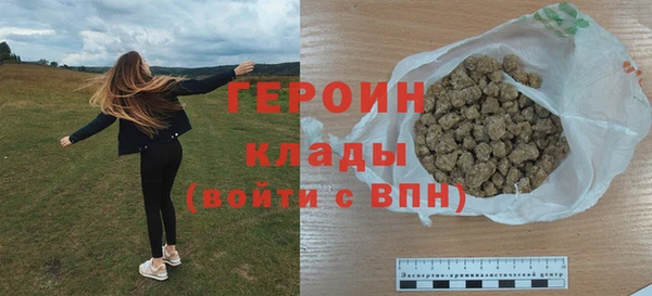 гашишное масло Зеленокумск