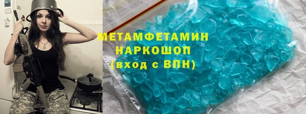 амфетамин Елабуга