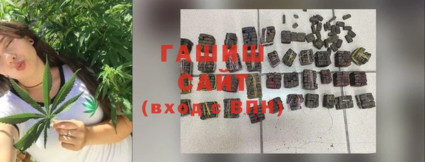 марки nbome Заволжск