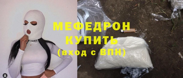 амфетамин Елабуга