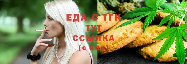 COCAINE Елизово