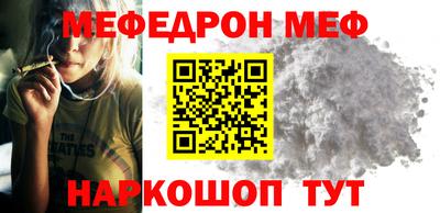 мдпв Канаш