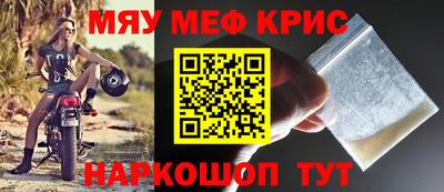 гашик Кандалакша