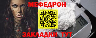 гашик Кандалакша