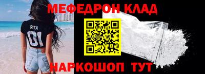 мдпв Канаш