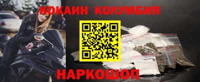 гашик Кандалакша