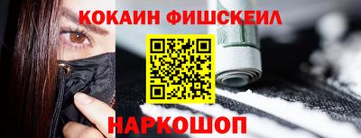 гашик Кандалакша
