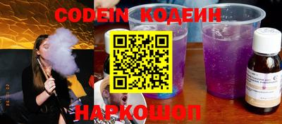 гашик Кандалакша