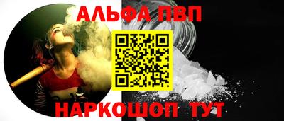 apvp Камышлов