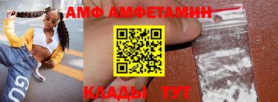 гашик Кандалакша