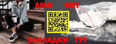 гашик Кандалакша