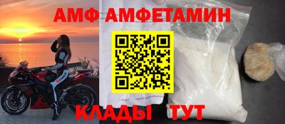 гашик Кандалакша