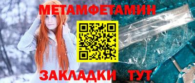 гашик Кандалакша