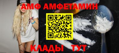 apvp Камышлов