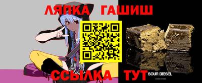 мдпв Канаш