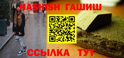 гашик Кандалакша