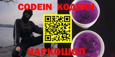 гашик Кандалакша