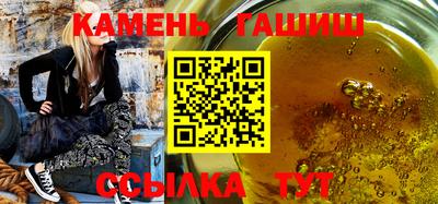 гашик Кандалакша